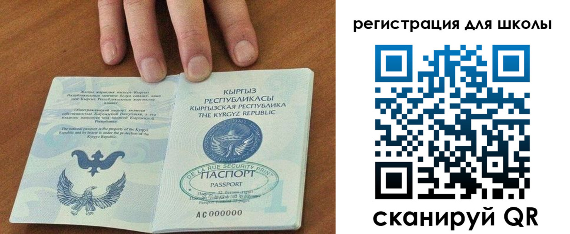 временная регистрация 2025 в Ликино-Дулёво