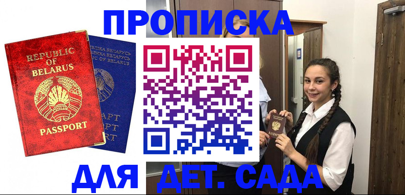 временная регистрация 2025 в Ликино-Дулёво